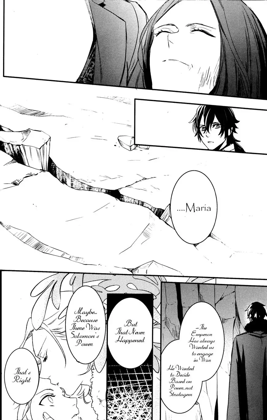 Makai Ouji: Devils and Realist Chapter 77 26